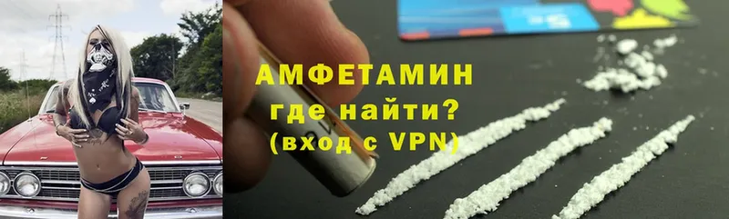 Amphetamine 98%  где купить наркоту  OMG зеркало  Белогорск 